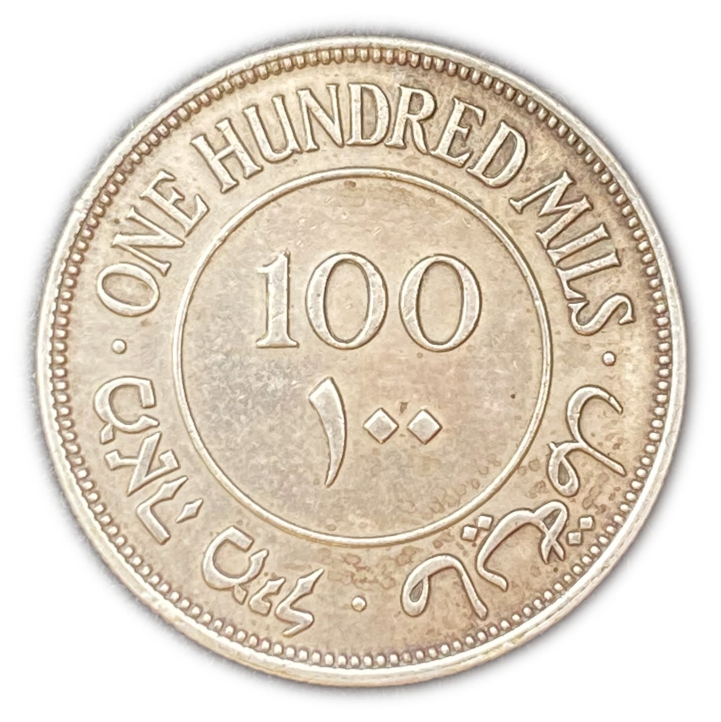 Israel - Pair of 100 MIls 1939, 1940 - XF-AU
Mil, was the Hebrew name of the coin that was legal in ... - 1 2