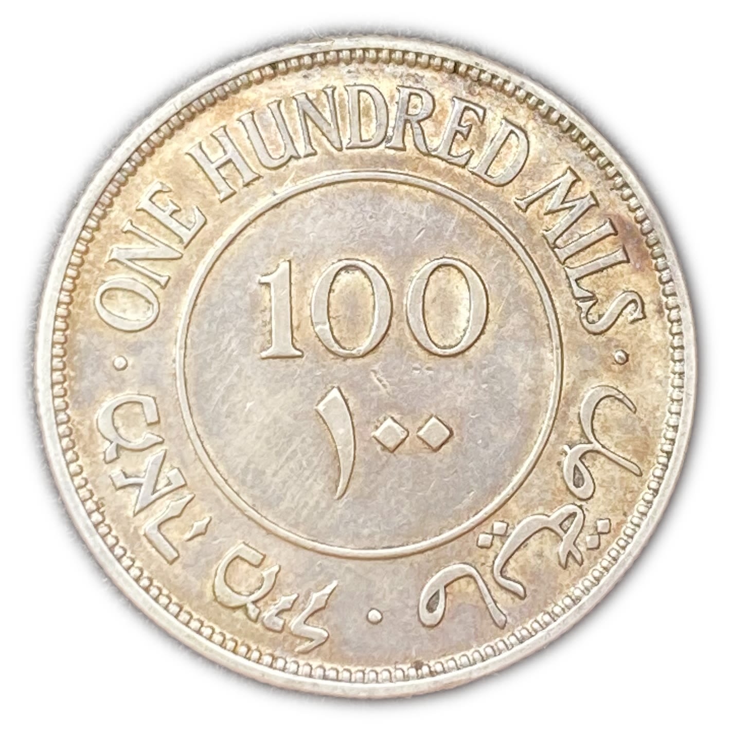 Israel - Pair of 100 MIls 1939, 1940 - XF-AU
Mil, was the Hebrew name of the coin that was legal in ... - 1 4