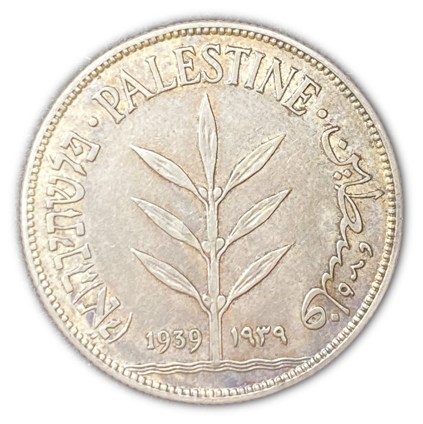 Israel - Pair of 100 MIls 1939, 1940 - XF-AU
Mil, was the Hebrew name of the coin that was legal in ... - 1 3