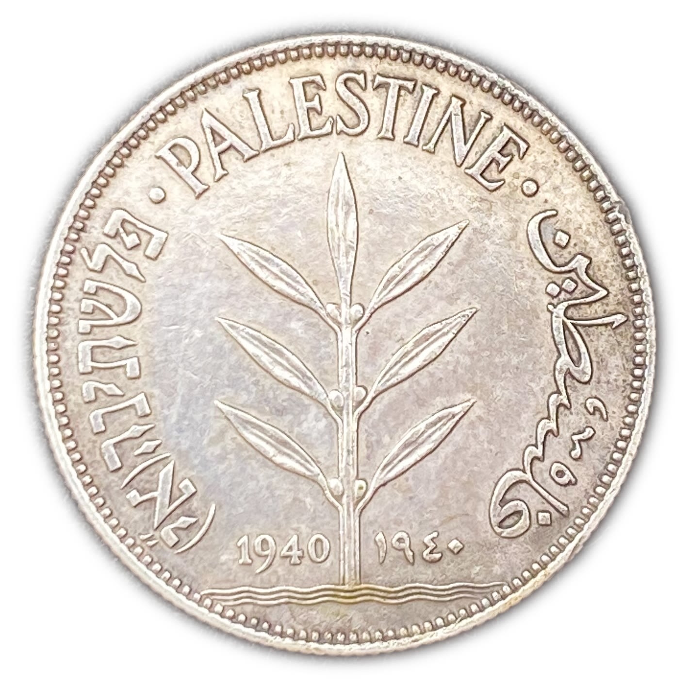 Israel - Pair of 100 MIls 1939, 1940 - XF-AU
Mil, was the Hebrew name of the coin that was legal in ... - 1 1