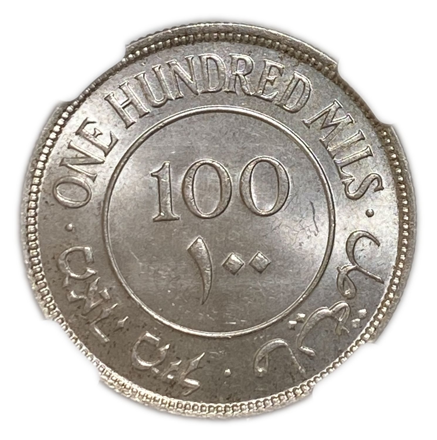 Palestine - 100 Mils 1940 - NGC UNC DETAILS
Mil, was the Hebrew name of the coin that was legal in ... - 1 1