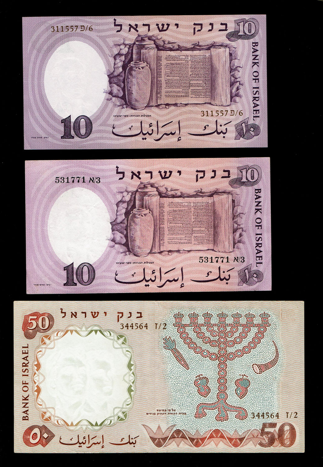 Israel - Lot 1, Israel 37 State Banknotes - Diffrent years and Values - F-UNC - 1 6