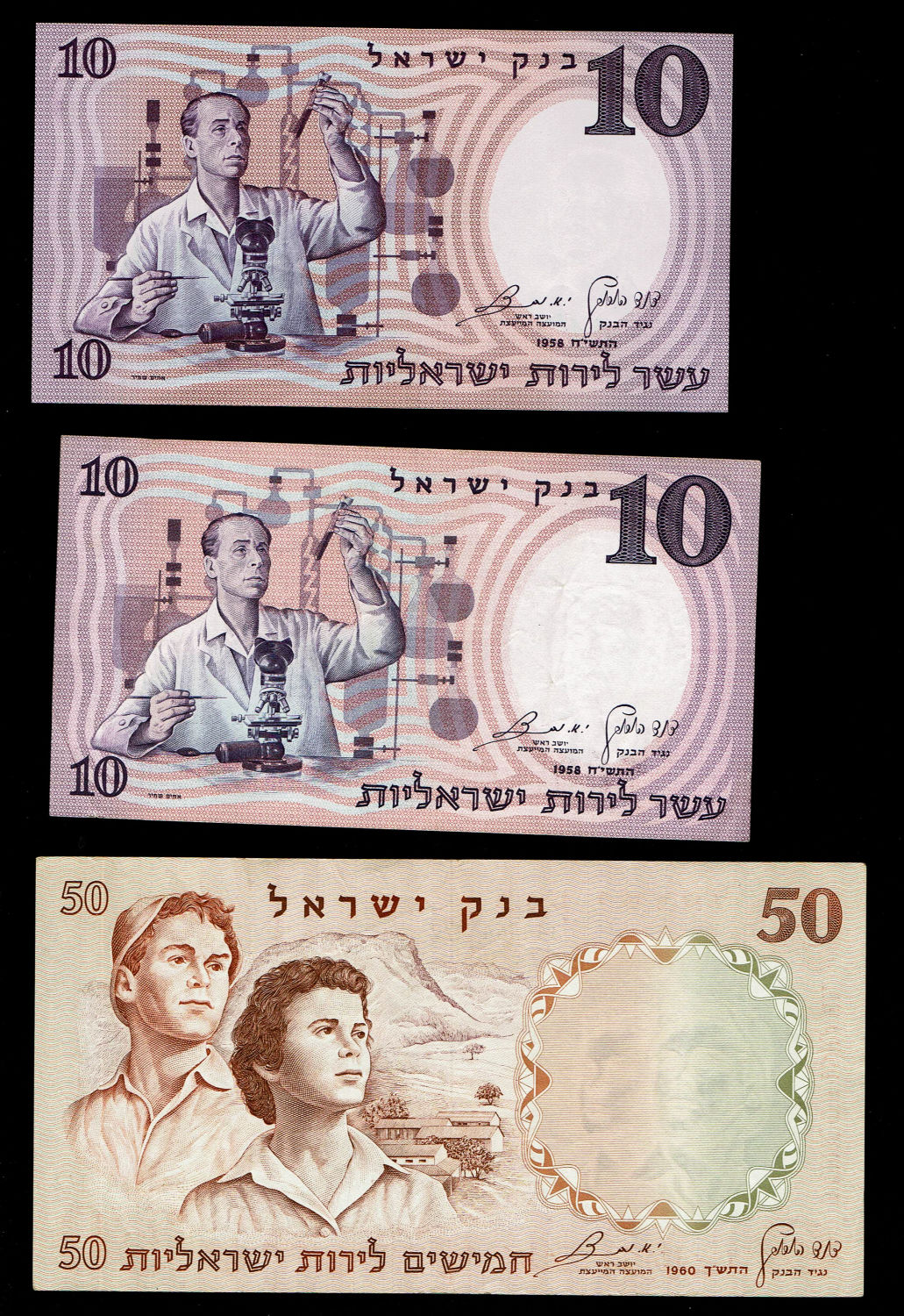 Israel - Lot 1, Israel 37 State Banknotes - Diffrent years and Values - F-UNC - 1 5