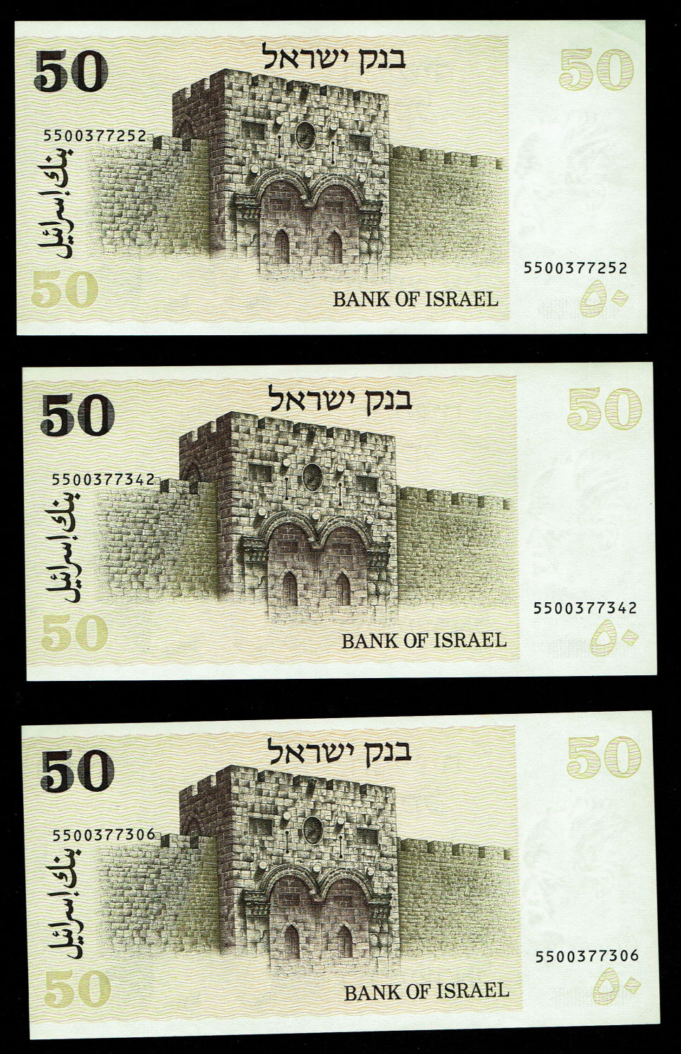 Israel - Lot 1, Israel 37 State Banknotes - Diffrent years and Values - F-UNC - 1 2