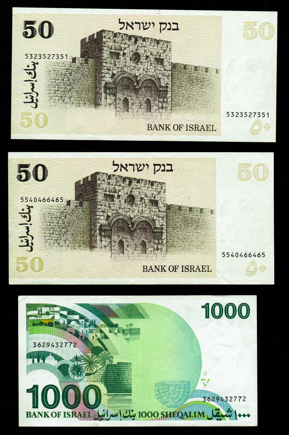 Israel - Lot 1, Israel 37 State Banknotes - Diffrent years and Values - F-UNC - 1 4
