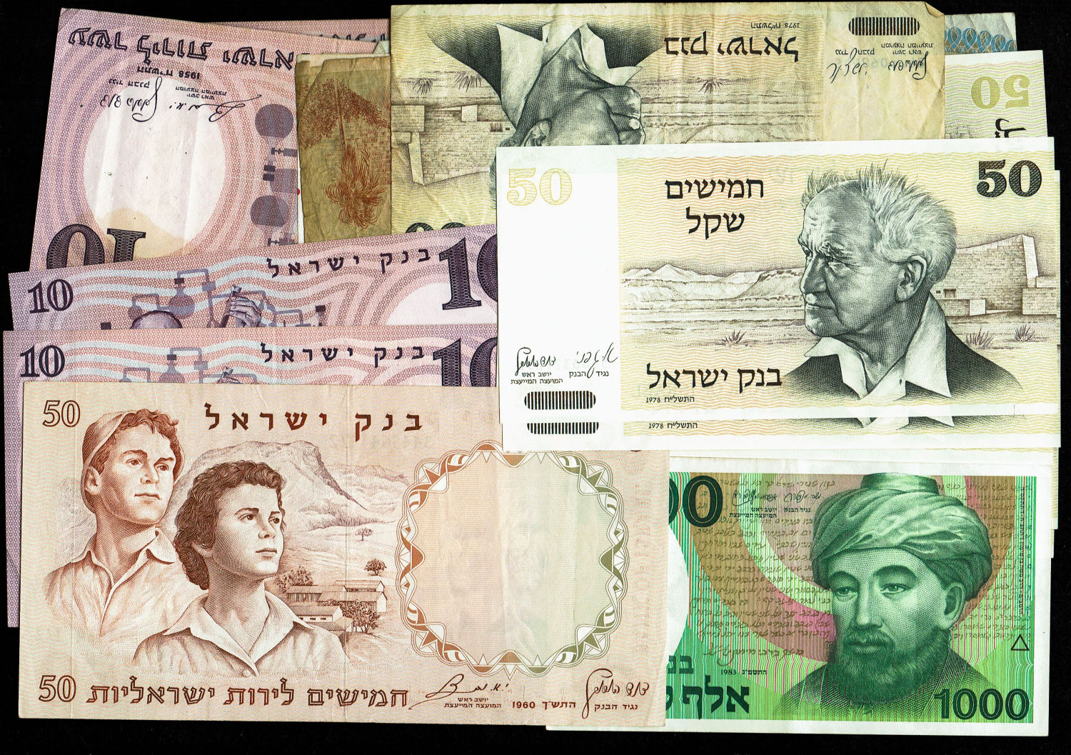 Israel - Lot 1, Israel 37 State Banknotes - Diffrent years and Values - F-UNC - 1 0