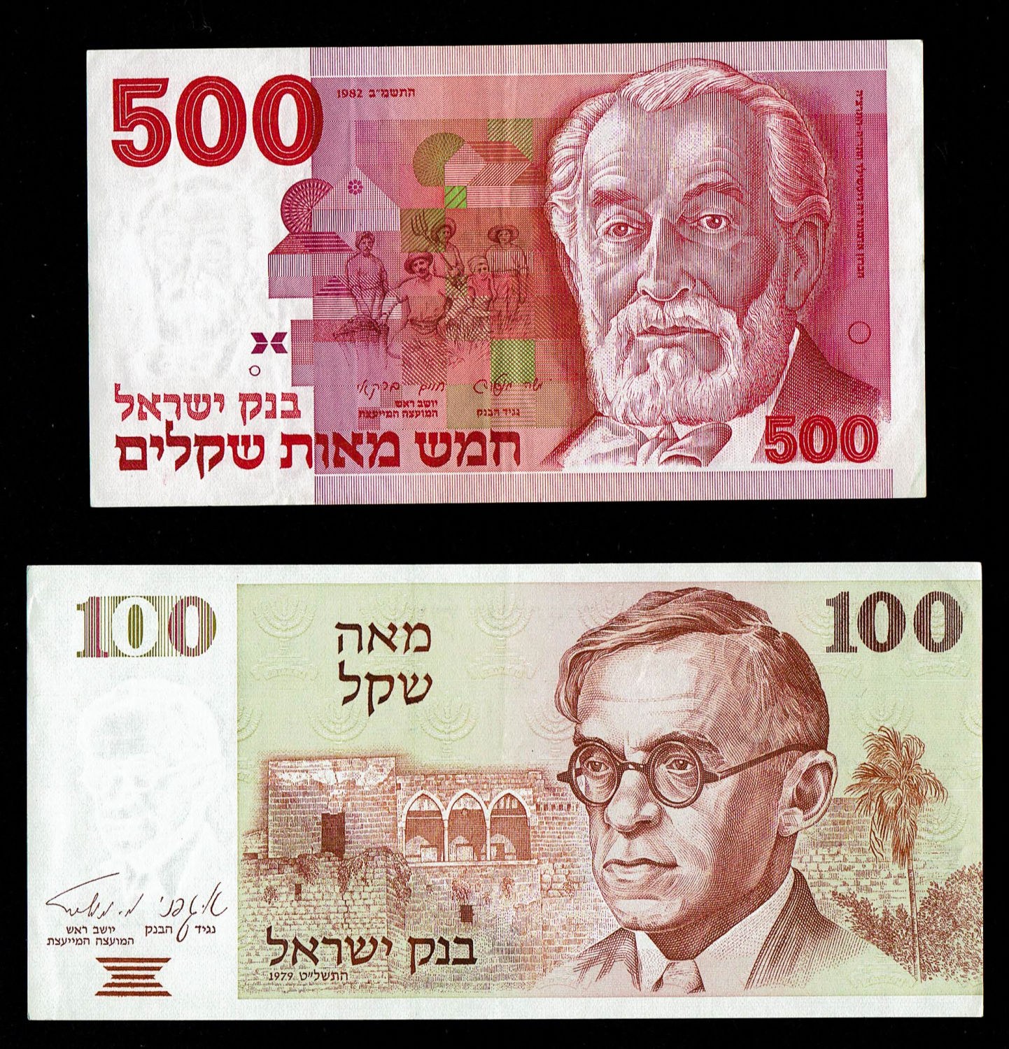 Israel - Lot 4, 8 Israel State Banknotes - Diffrent years and Values - UNC - 1 6