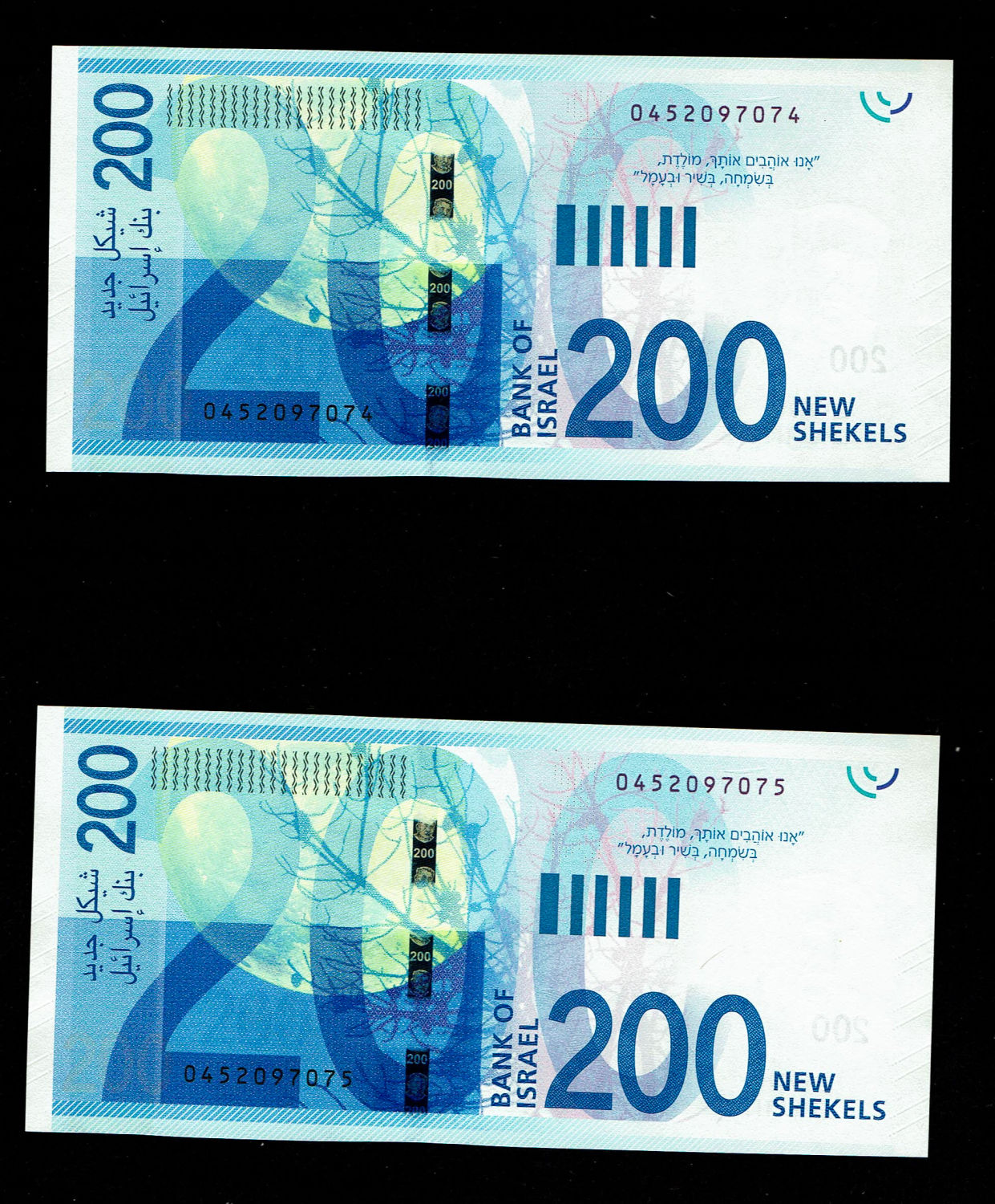 Israel - Lot 4, 8 Israel State Banknotes - Diffrent years and Values - UNC - 1 3
