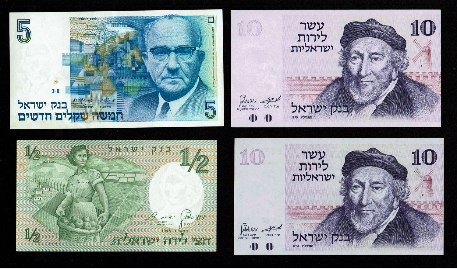 Israel - Lot 4, 8 Israel State Banknotes - Diffrent years and Values - UNC - 1 1