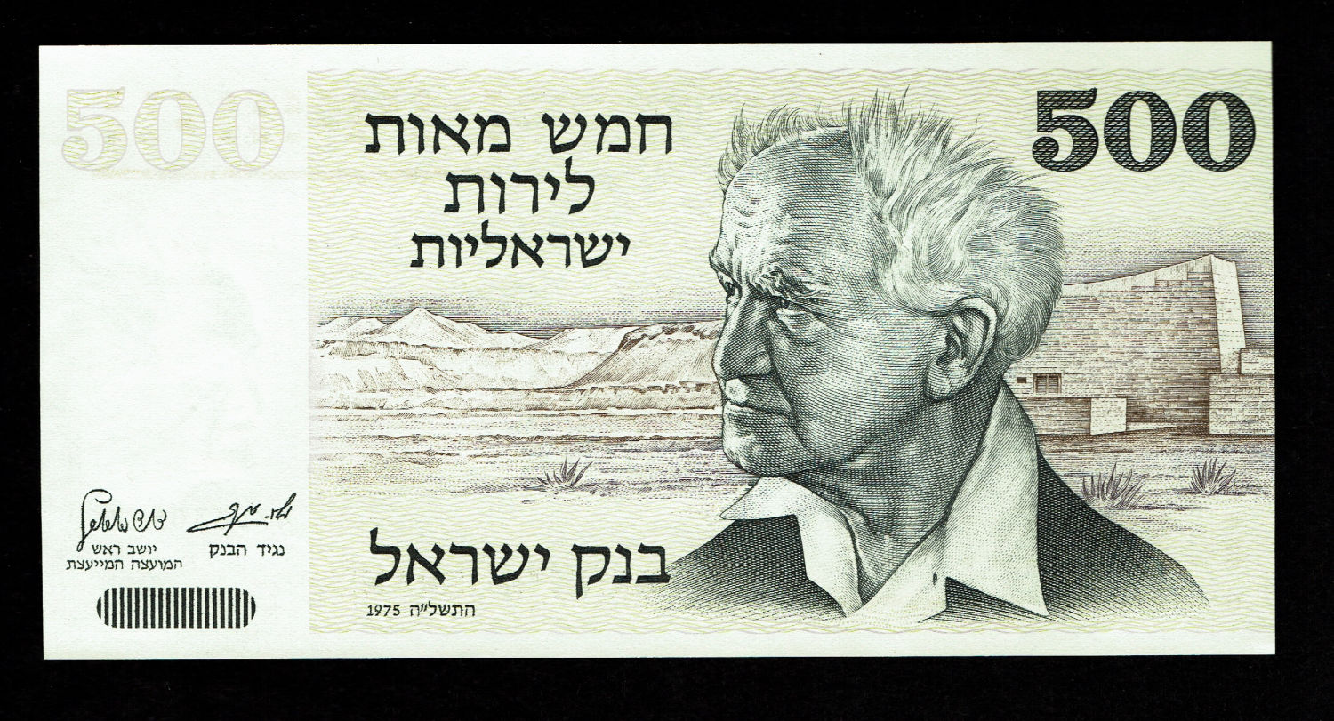 Israel - Lot 3, 37 Israel State Banknotes - Diffrent years and Values - F-UNC - 1 3
