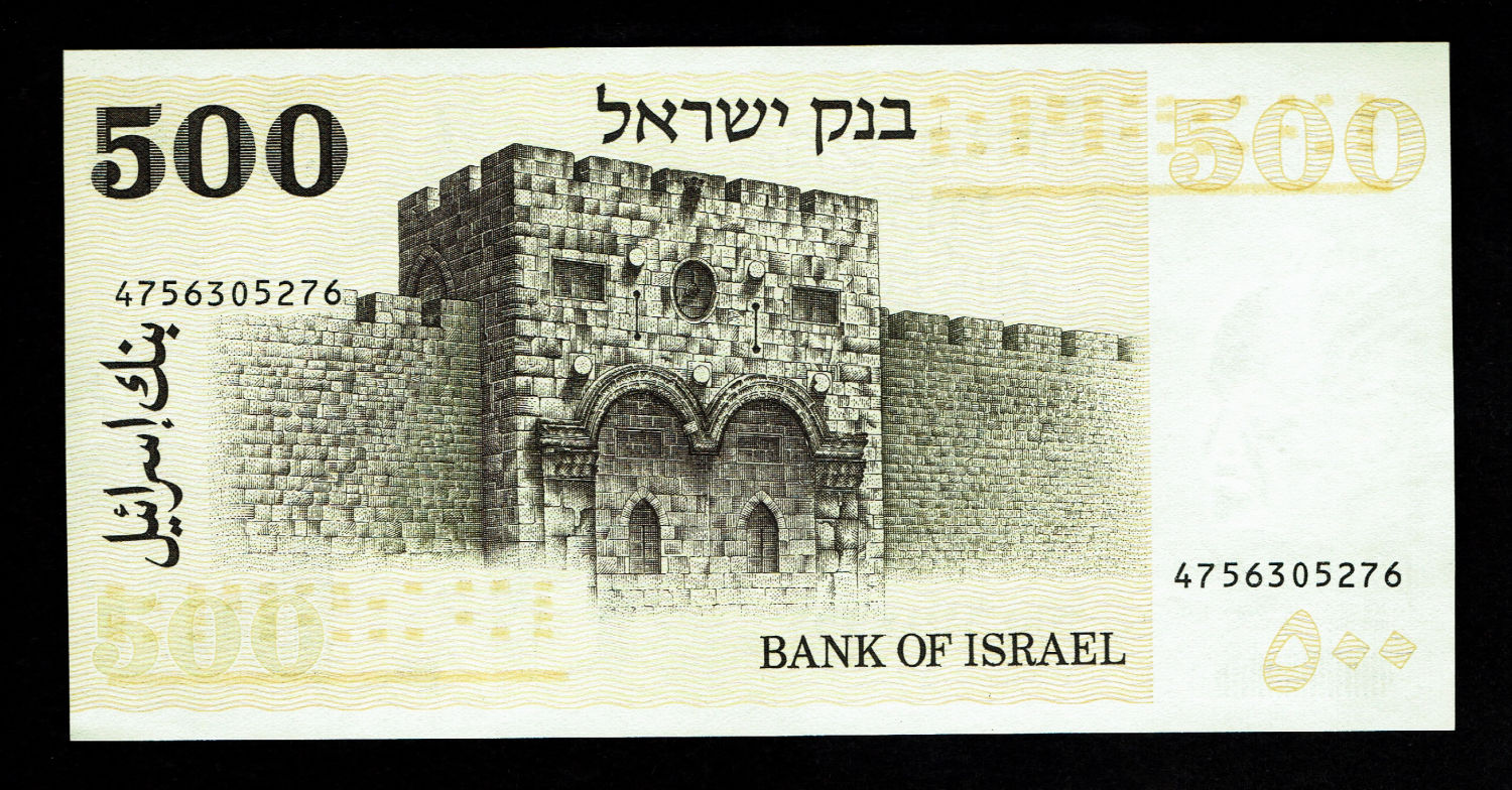 Israel - Lot 3, 37 Israel State Banknotes - Diffrent years and Values - F-UNC - 1 4