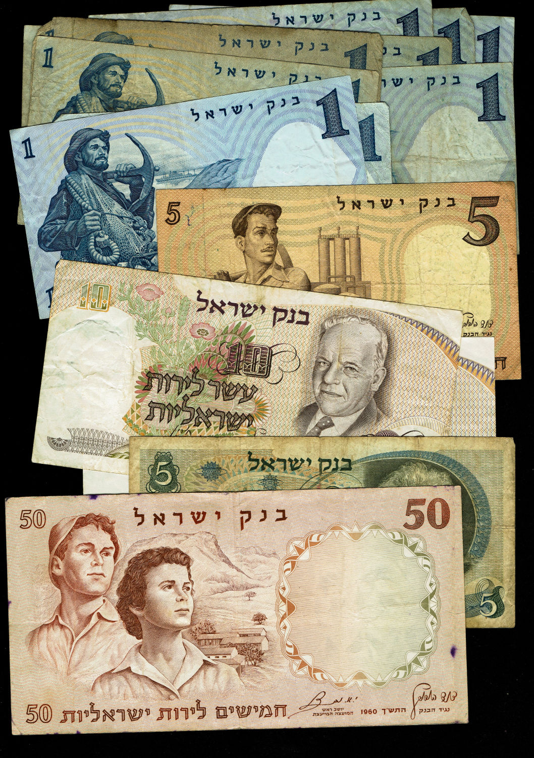 Israel - Lot 3, 37 Israel State Banknotes - Diffrent years and Values - F-UNC - 1 6