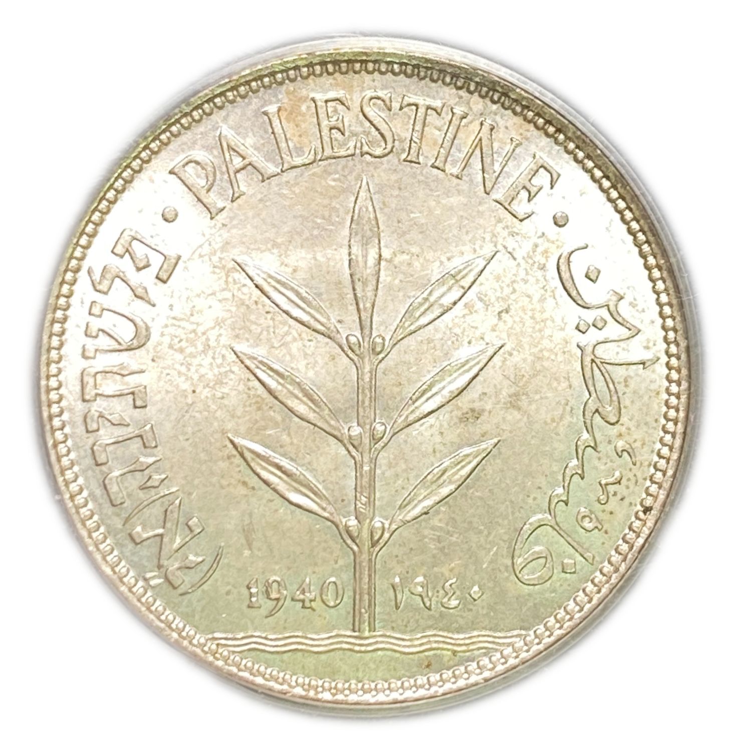 Palestine - 100 Mils 1940 - PCGS MS64
Mil, was the Hebrew name of the coin that was legal in ... - 1 0