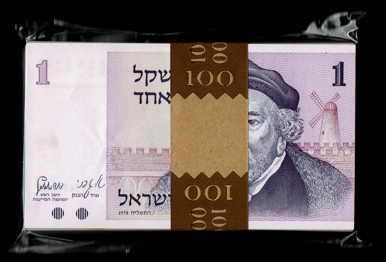 Israel - 1 Sheqalim 1978 - 100 Banknotes - AU-UNC
The shekel series replaced the Israeli pound and ... - 1 0
