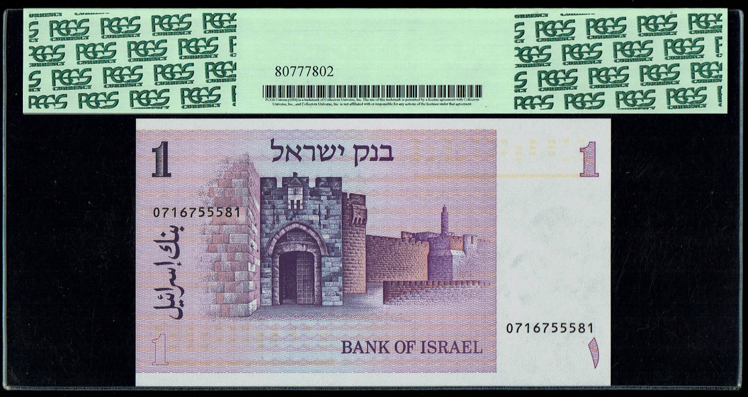 Israel - 1 Sheqalim 1978 - PCGS 67 PPQ
The shekel series replaced the Israeli pound and includes nine ... - 1 1