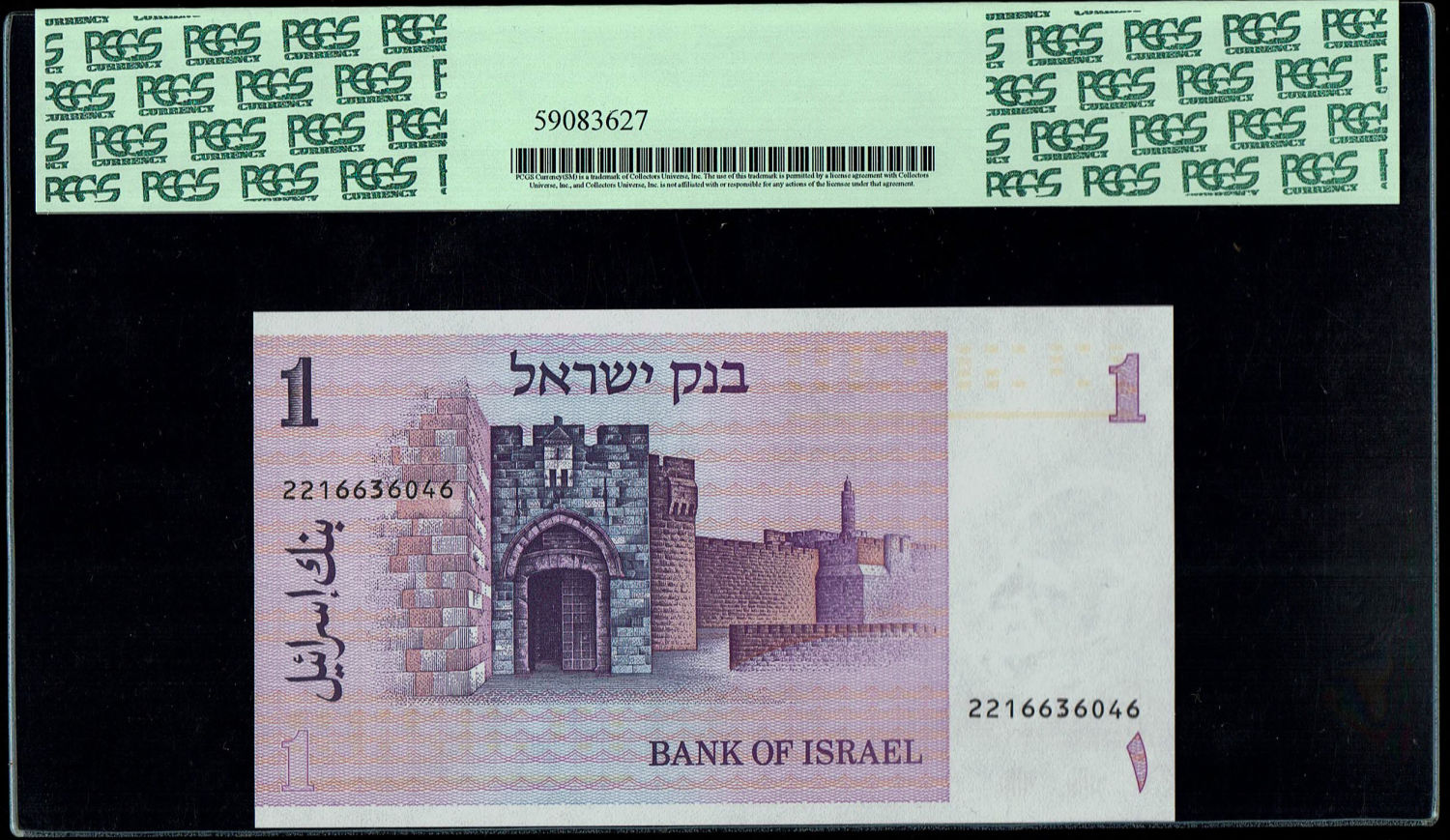 Israel - 1 Sheqalim 1978 - PCGS 68 PPQ
The shekel series replaced the Israeli pound and includes nine ... - 1 1