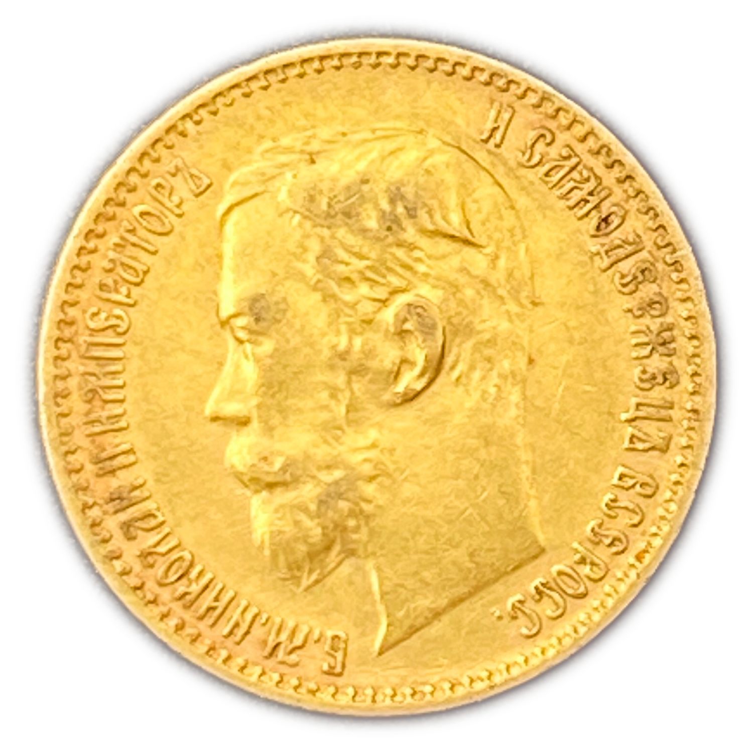 Russia - 5 rubles 1900 - gold 900, 4.26 g, 18.5 mm - XF-AU
Face: Б.М.НИКОЛАЙ II ИМПЕРАТОРЪ И ... - 1 1
