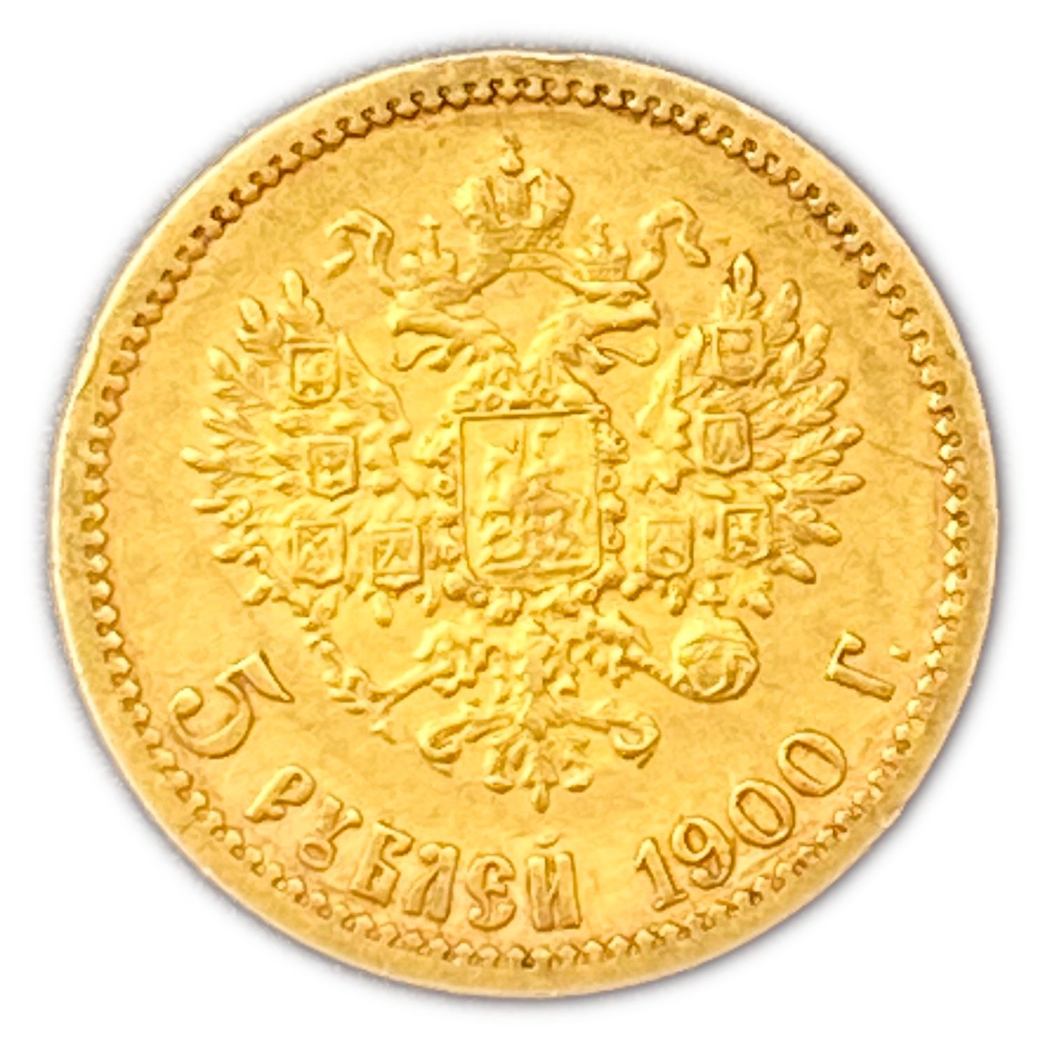 Russia - 5 rubles 1900 - gold 900, 4.26 g, 18.5 mm - XF-AU
Face: Б.М.НИКОЛАЙ II ИМПЕРАТОРЪ И ... - 1 0