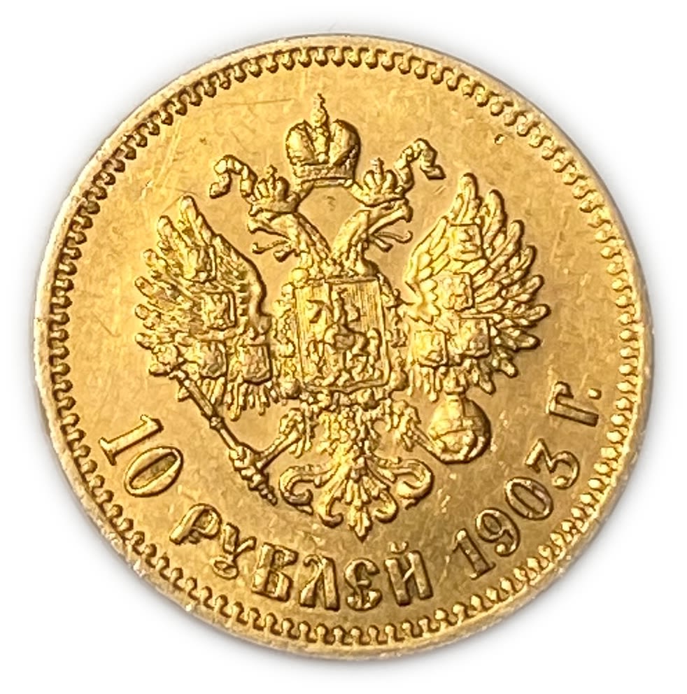 Russia - 5 rubles 1903 - gold 900, 8.57 g, 22.5 mm - AU-UNC
Face: Б.М.НИКОЛАЙ II ИМПЕРАТОРЪ И ... - 1 0