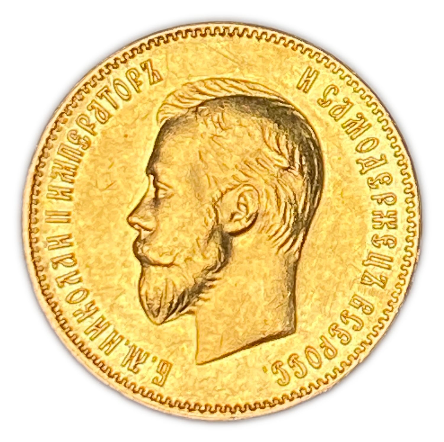 Russia - 5 rubles 1903 - gold 900, 8.57 g, 22.5 mm - AU-UNC
Face: Б.М.НИКОЛАЙ II ИМПЕРАТОРЪ И ... - 1 1