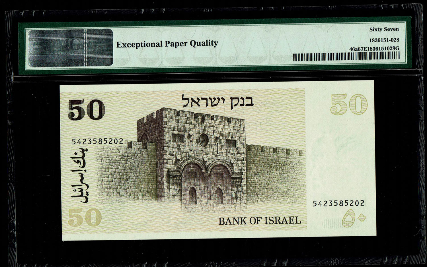 Israel - 50 Sheqalim 1978 - Without Yellow strip - PMG 67 EPQ
The shekel series replaced the Israeli ... - 1 1