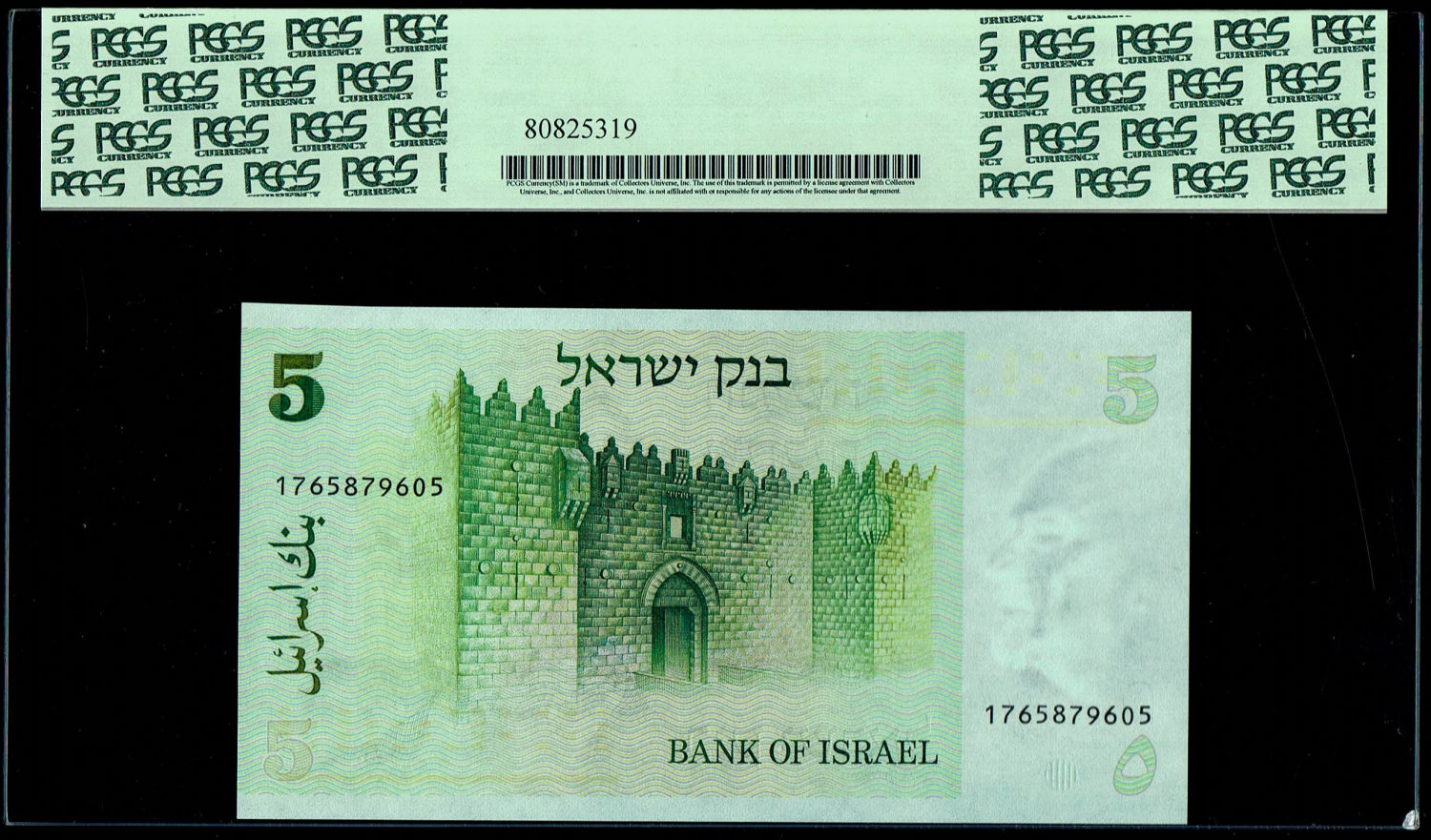 Israel - 5 Sheqalim 1978 - PCGS 68 PPQ
The shekel series replaced the Israeli pound and includes nine ... - 1 1