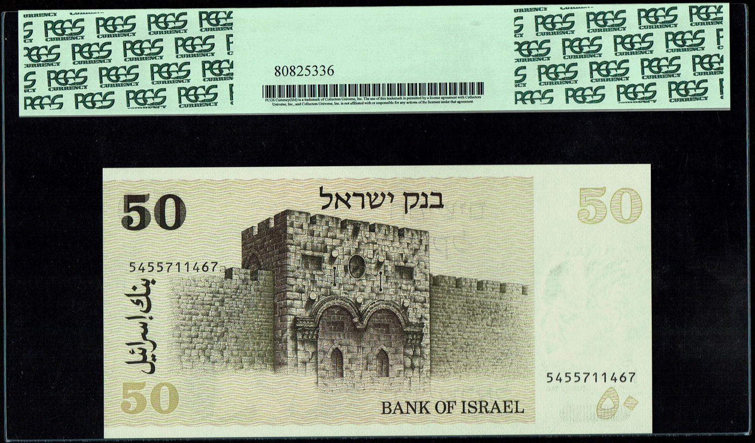 Israel - 50 Sheqalim 1978 - Without Yellow strip - PCGS 68 PPQ
The shekel series replaced the Israeli ... - 1 1