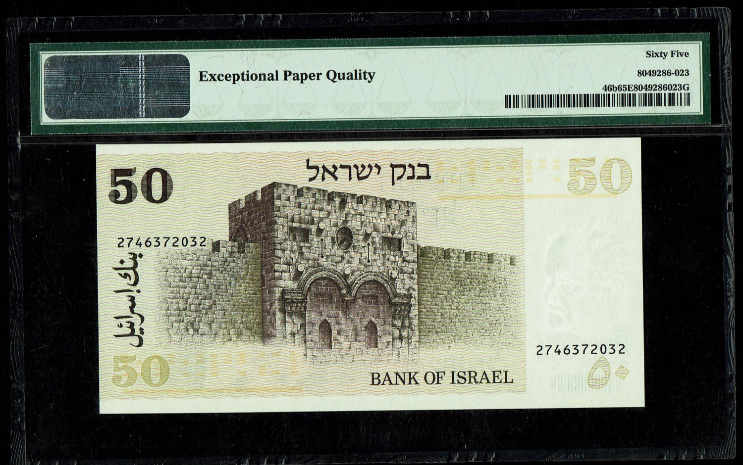 Israel - 50 Sheqalim 1978 - With Yellow Strip - PMG 65 EPQ
The shekel series replaced the Israeli ... - 1 1