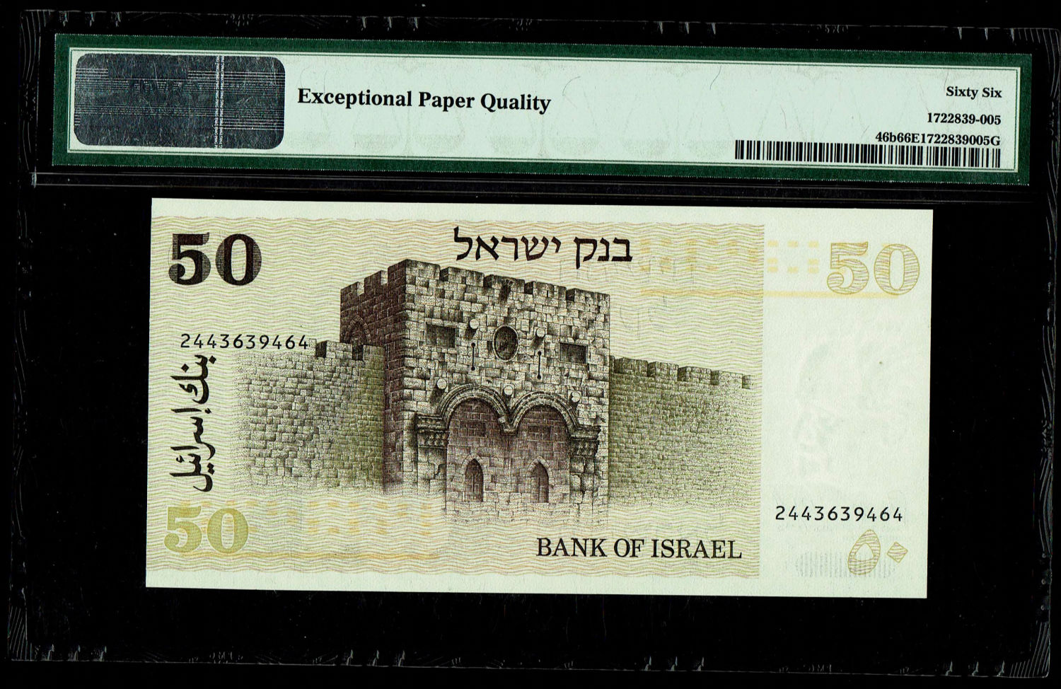Israel - 50 Sheqalim 1978 - With Yellow Strip - PMG 66 EPQ
The shekel series replaced the Israeli ... - 1 1