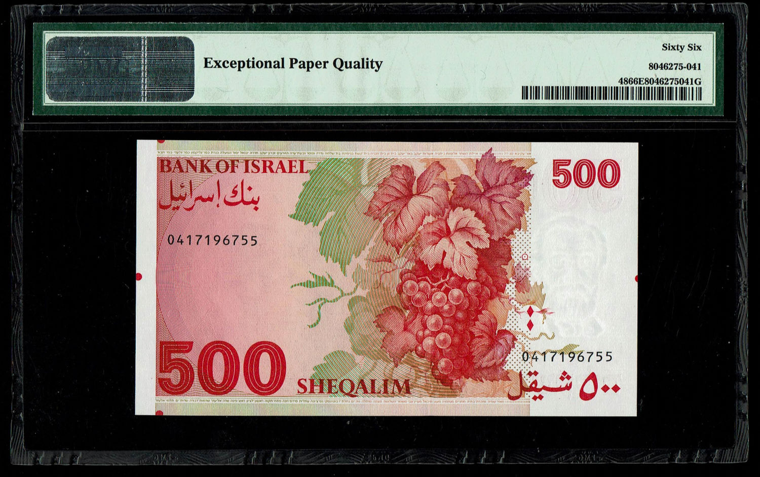 Israel - 500 Sheqalim 1982 - PMG 66 EPQ
The shekel series replaced the Israeli pound and includes ... - 1 1