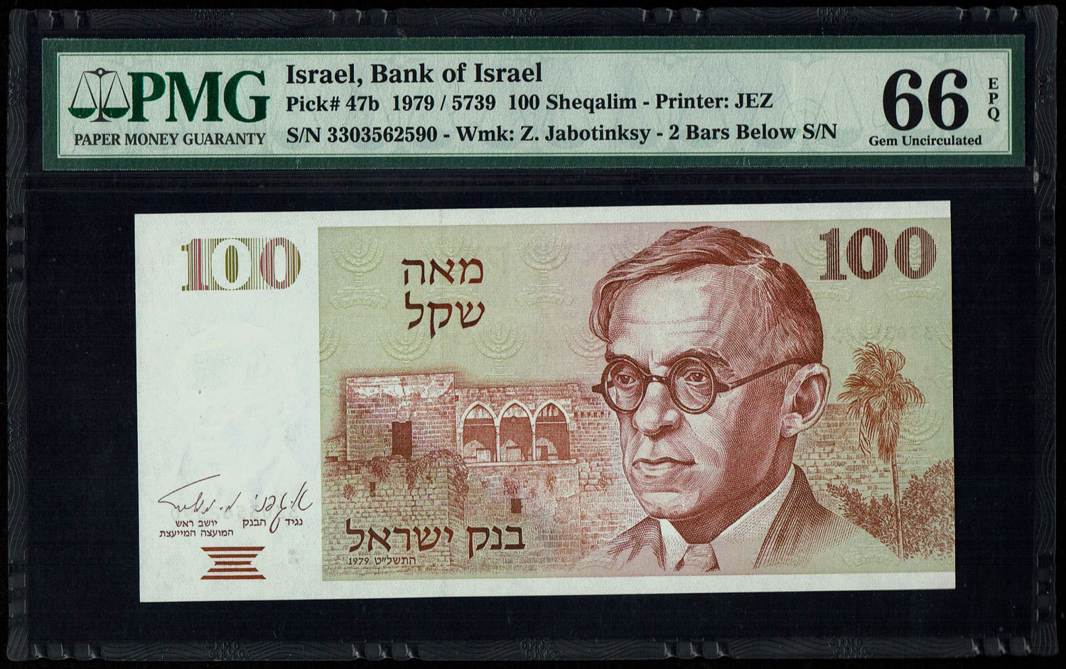 Israel - 100 Shekels 1979 - "2 Brown Bars" - PMG 66 EPQ
The shekel series replaced the Israeli pound ... - 1 0