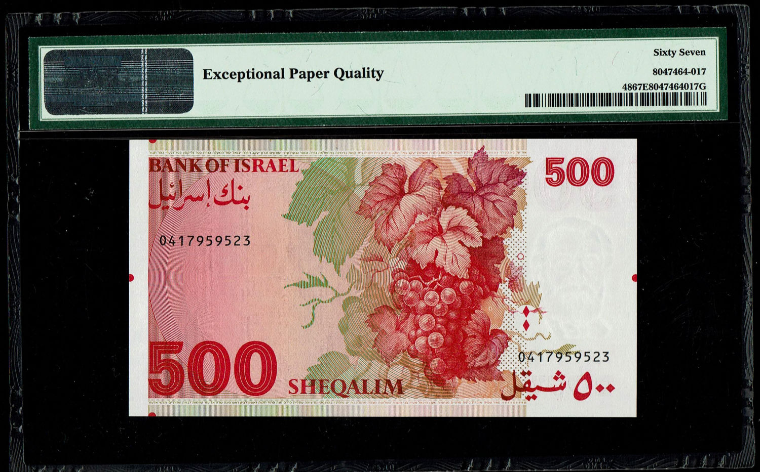 Israel - 500 Sheqalim 1982 - PMG 67 EPQ
The shekel series replaced the Israeli pound and includes ... - 1 1