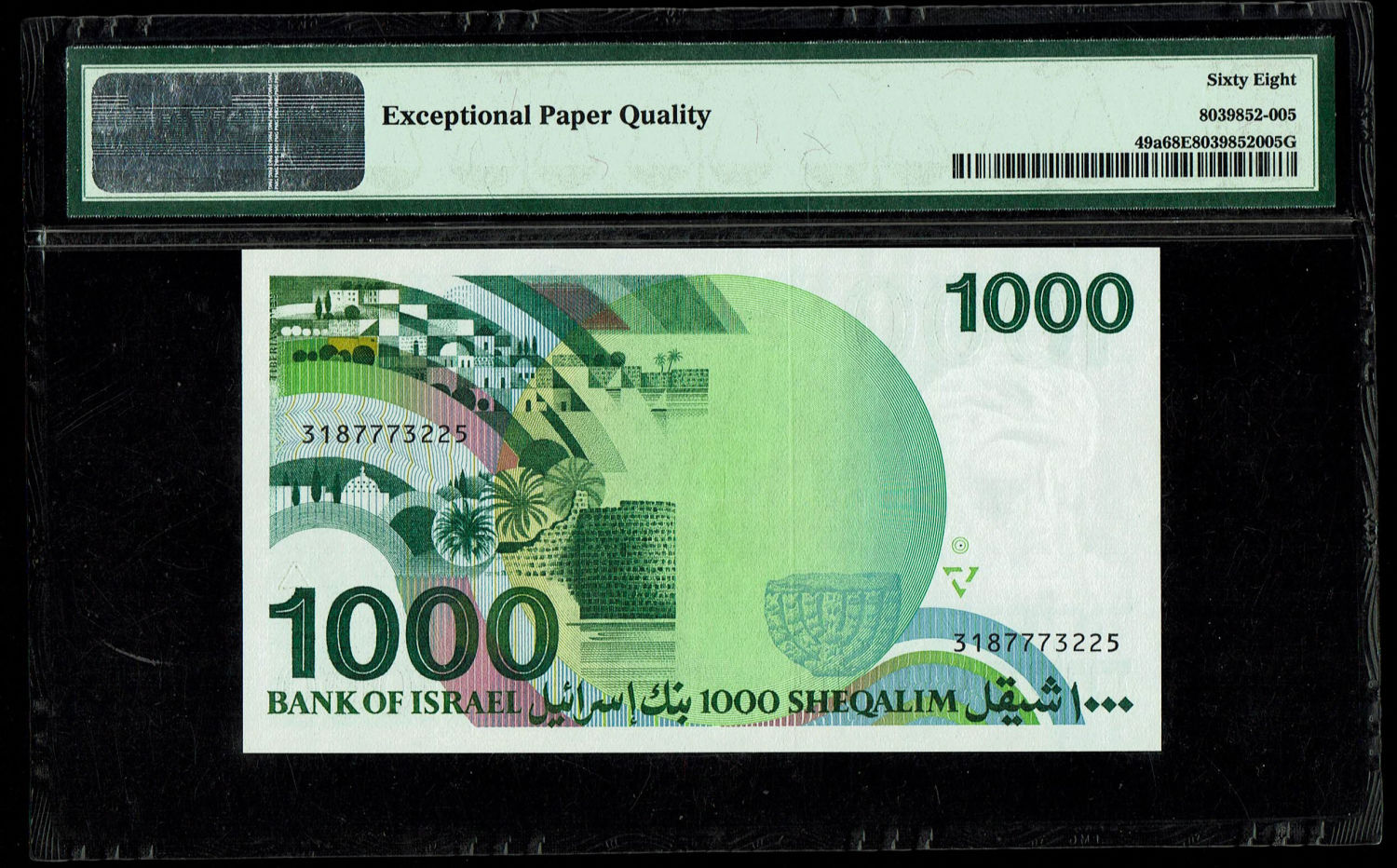 Israel - 1000 Shekels 1983 - "Rarav" - PMG 68 EPQ
One can see on the front of the note a vertical ... - 1 1