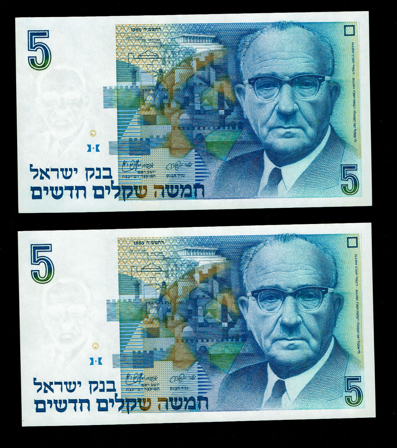 Israel - Lot of 6 banknotes, 500 Lirot 1975, 1 Shekel 1986, 5 Shekel 1985 - UNC
500 ... - 1 3