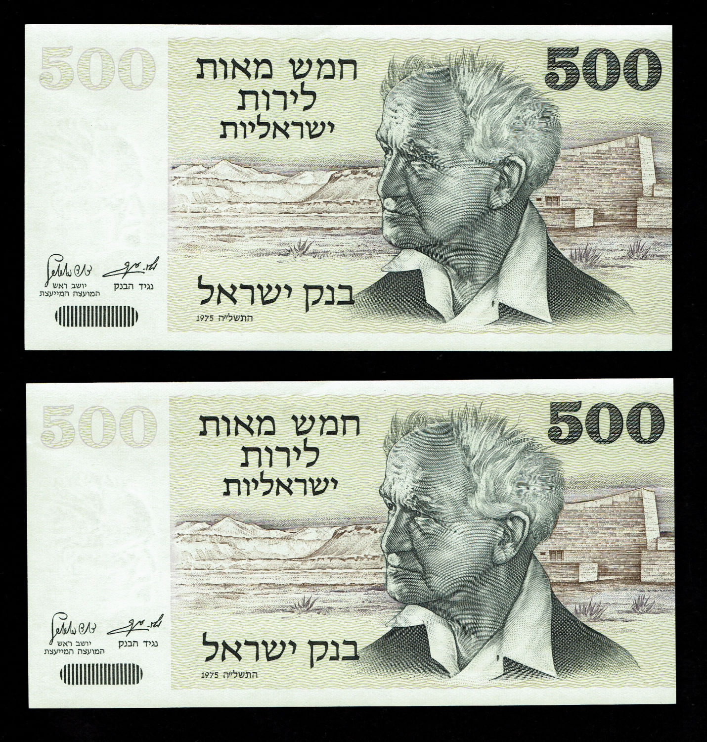 Israel - Lot of 6 banknotes, 500 Lirot 1975, 1 Shekel 1986, 5 Shekel 1985 - UNC
500 ... - 1 5