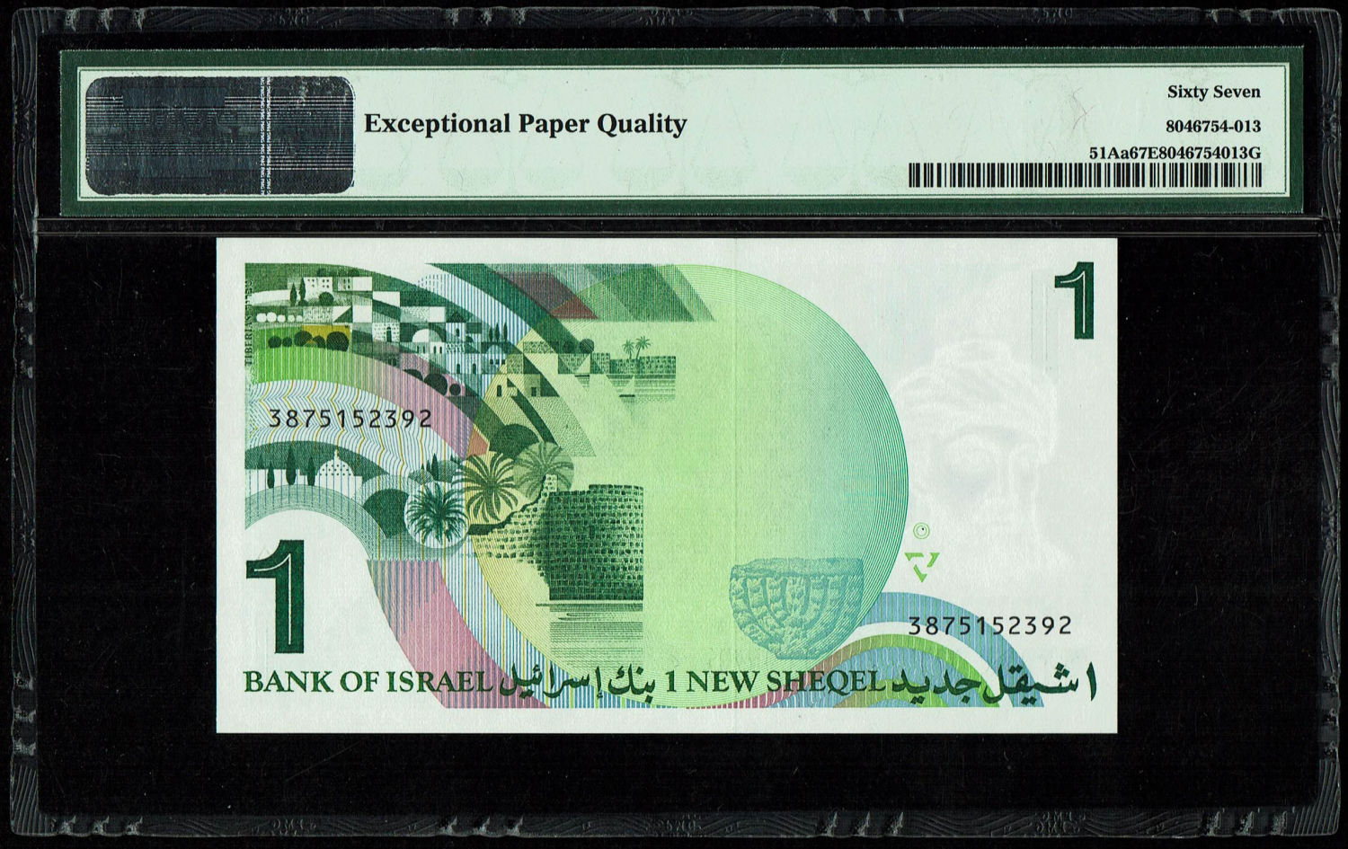 Israel - 1 New Shekel 1986 - PMG 67 EPQ
In 1985, following high inflation, it was decided to replace ... - 1 1