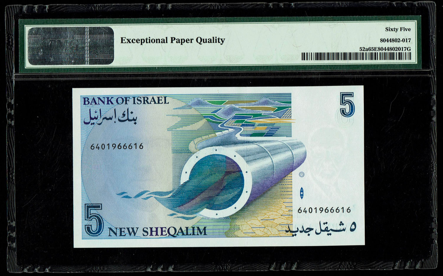 Israel - 5 New Shekel 1985 - PMG 65 EPQ
In 1985, following high inflation, it was decided to replace ... - 1 1
