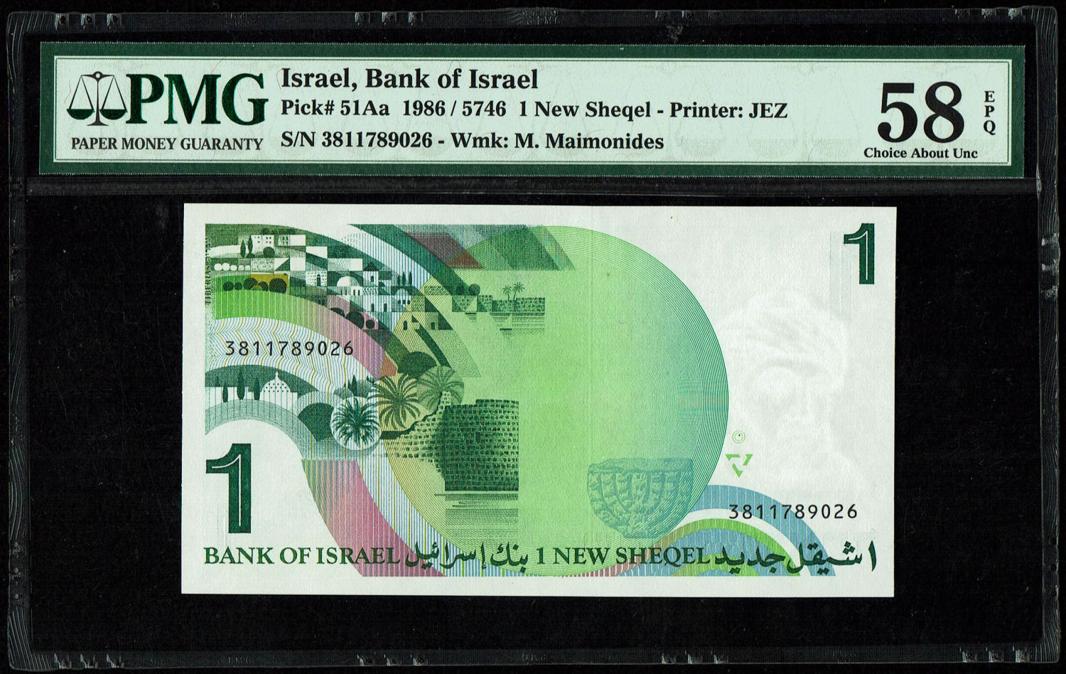 Israel - 1 New Shekel 1986 - Printing Error, signature moved to the right - PMG 58 EPQ
In 1985 ... - 1 1