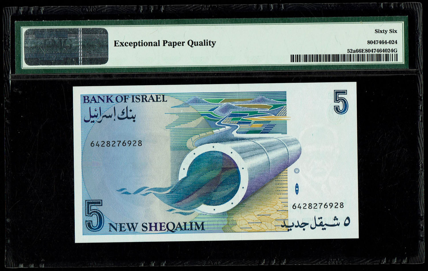 Israel - 5 New Shekel 1985 - PMG 66 EPQ
In 1985, following high inflation, it was decided to replace ... - 1 1