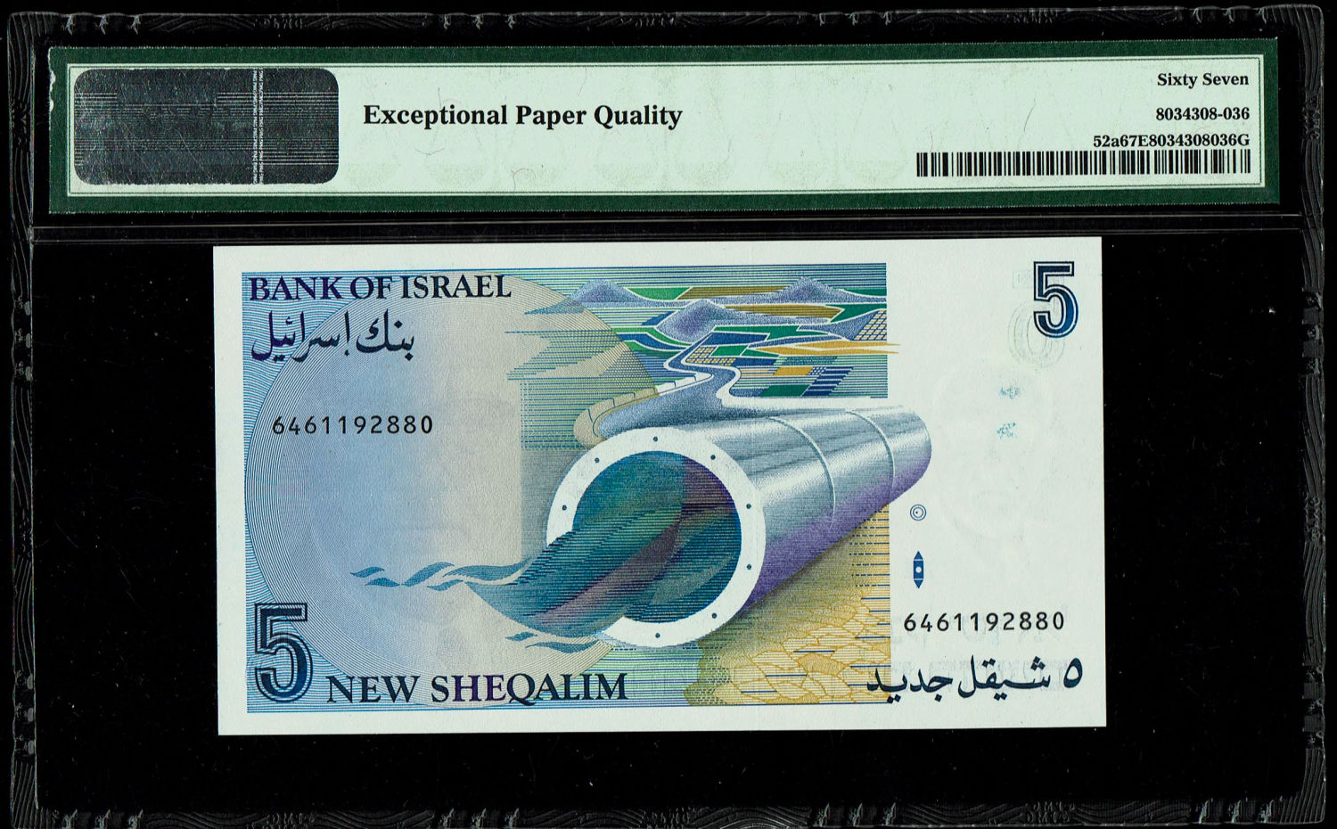 Israel - 5 New Shekel 1985 - PMG 67 EPQ
In 1985, following high inflation, it was decided to replace ... - 1 1
