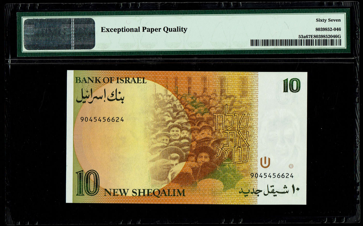 Israel - 10 New Shekel 1985 - PMG 67 EPQ
In 1985, following high inflation, it was decided to ... - 1 1