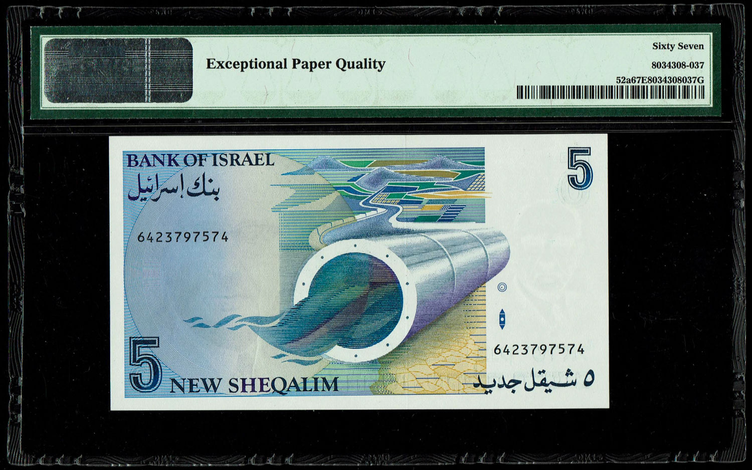 Israel - 5 New Shekel 1985 - PMG 67 EPQ
In 1985, following high inflation, it was decided to replace ... - 1 1
