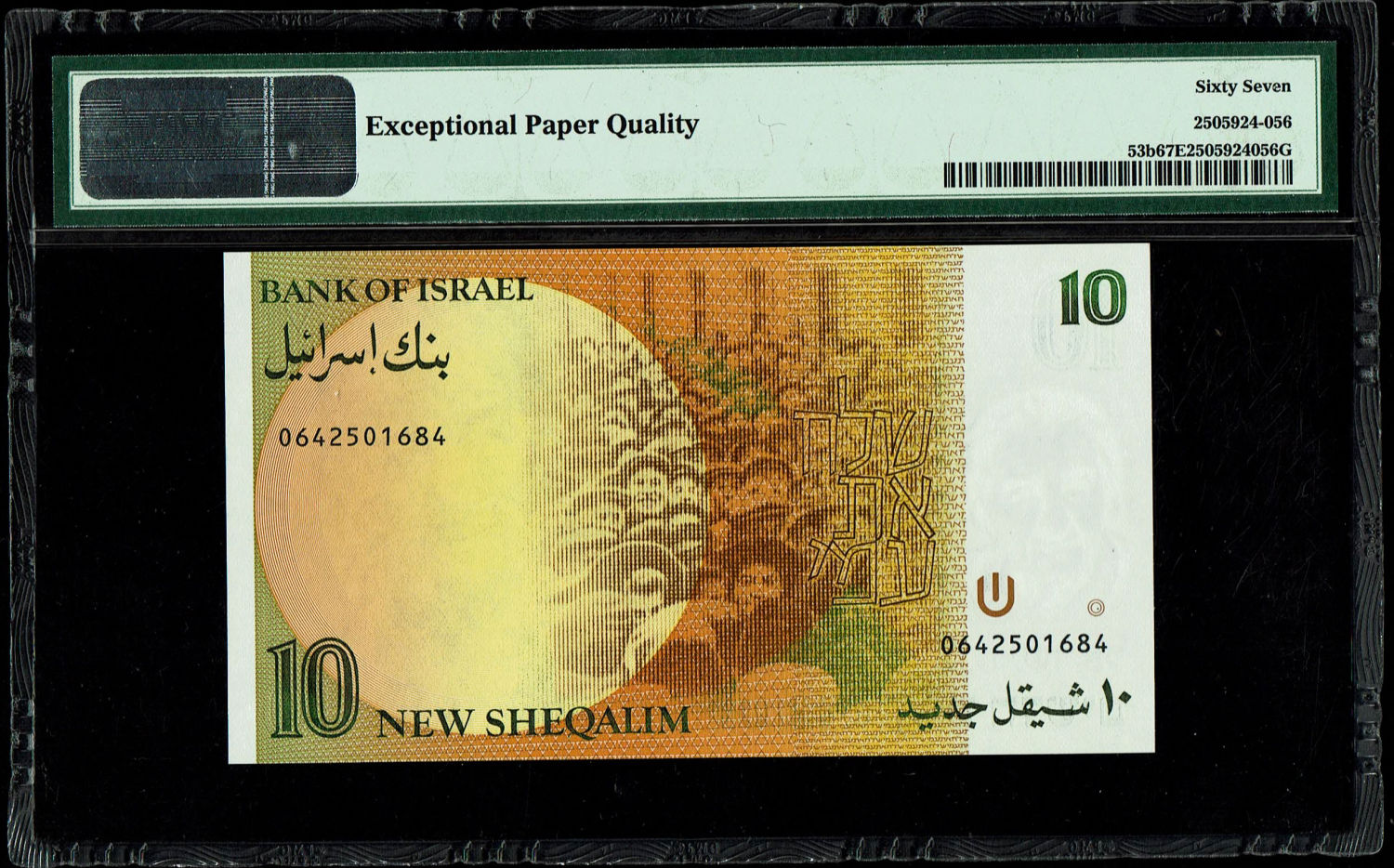Israel - 10 New Shekel 1987 - PMG 67 EPQ
In 1985, following high inflation, it was decided to ... - 1 1
