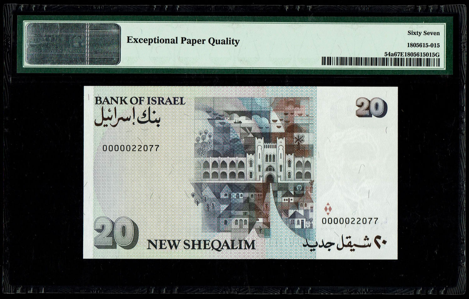 Israel - 20 New Shekel 1987 - PMG 67 EPQ
The special type of 20 Shekel banknote, you can see on the ... - 1 1