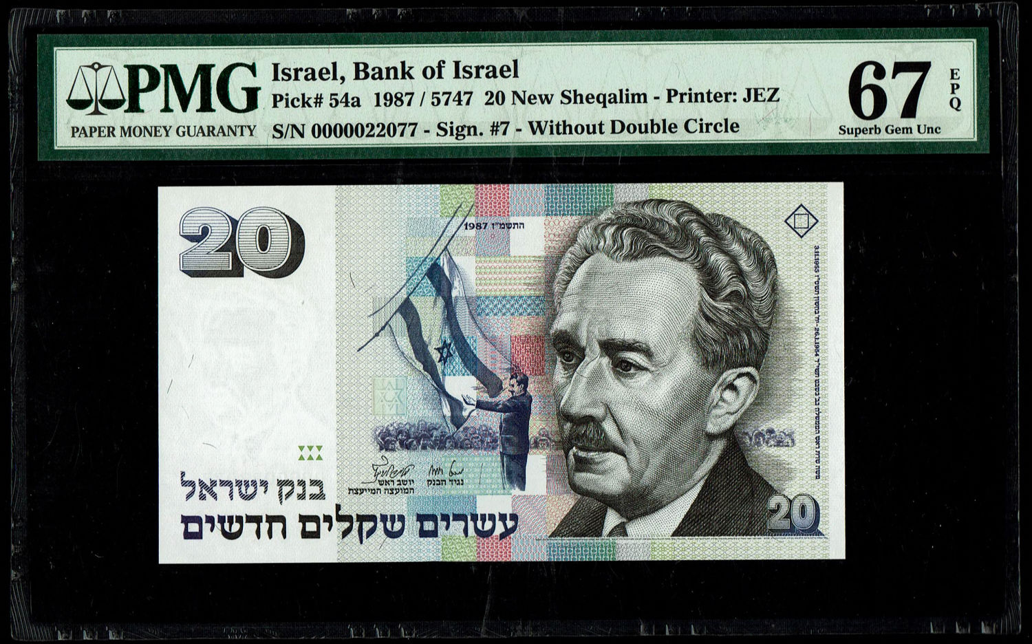 Israel - 20 New Shekel 1987 - PMG 67 EPQ
The special type of 20 Shekel banknote, you can see on the ... - 1 0