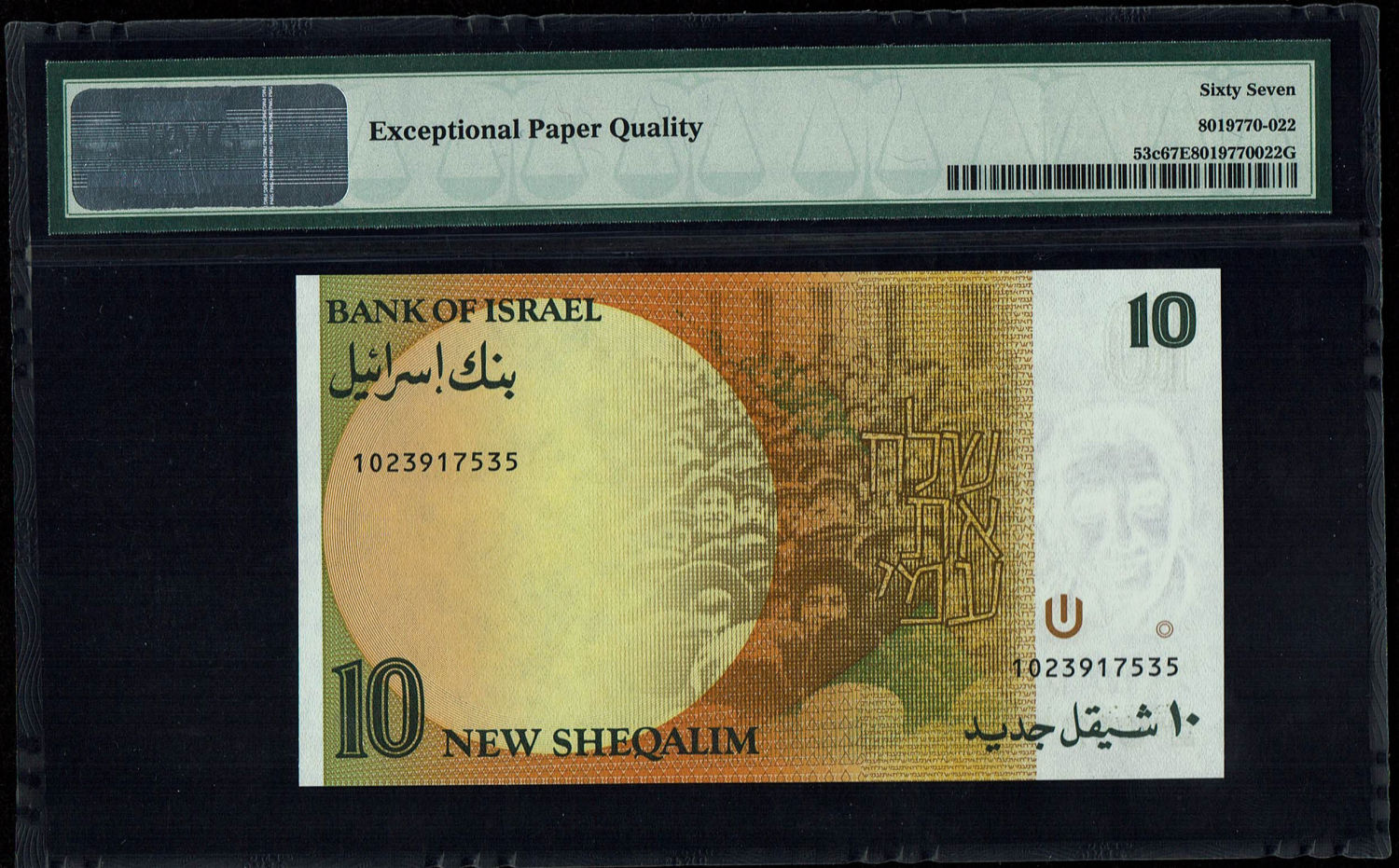 Israel - 10 New Shekel 1992 - PMG 67 EPQ
In 1985, following high inflation, it was decided to ... - 1 1