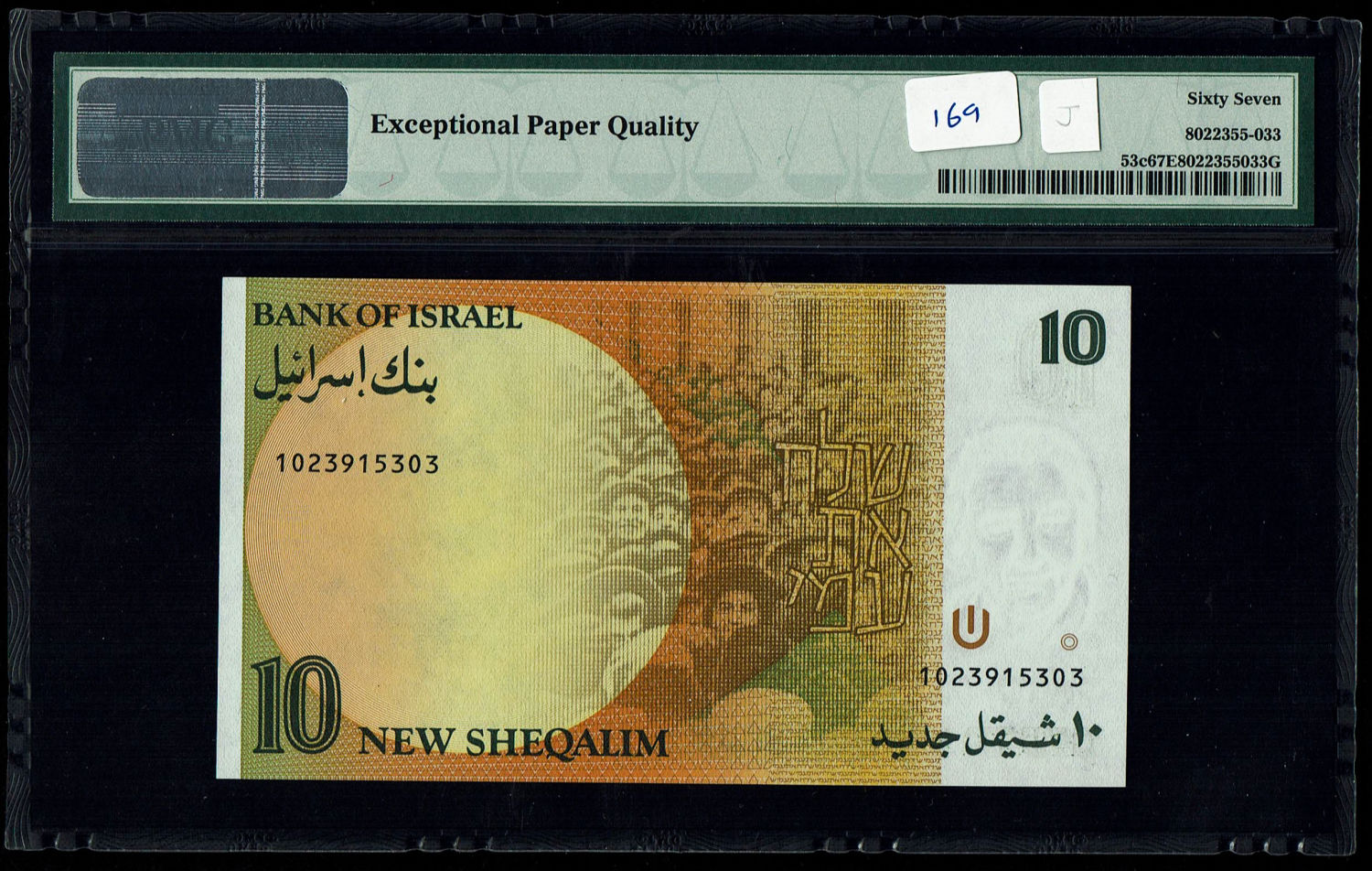 Israel - 10 New Shekel 1992 - PMG 67 EPQ
In 1985, following high inflation, it was decided to ... - 1 1