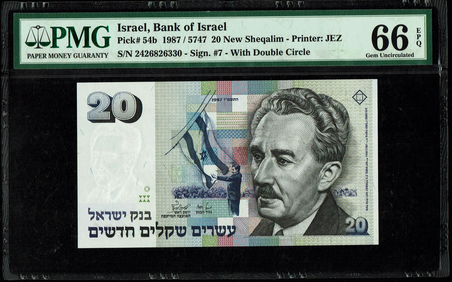 Israel - 20 New Shekel 1987 - "With Double Circle" - PMG 66 EPQ
The special type of 20 Shekel ... - 1 0