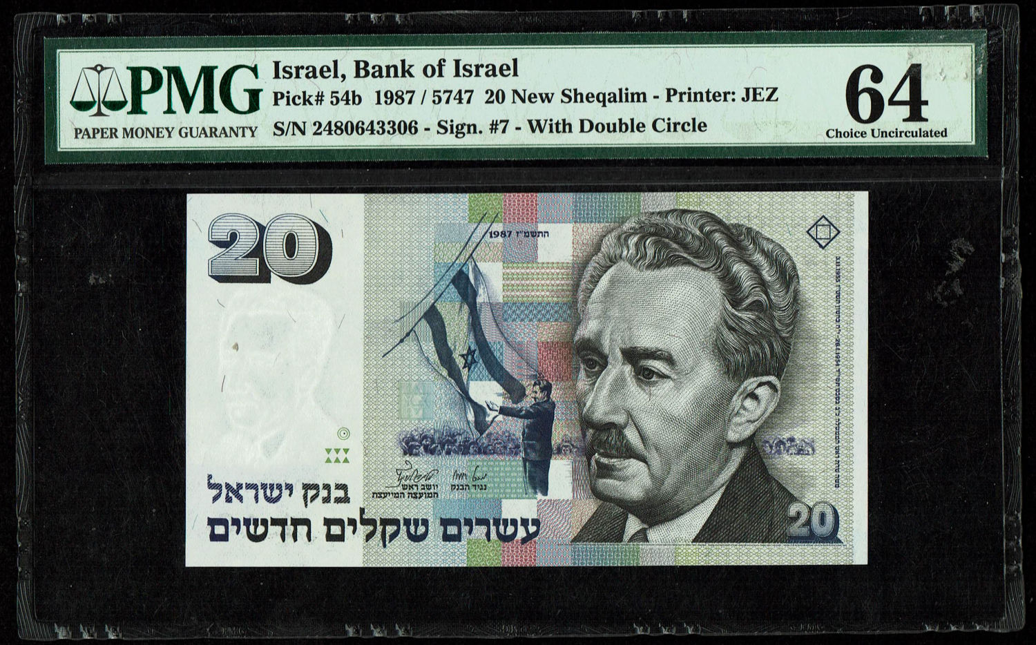Israel - 20 New Shekel 1987 - "With Double Circle" - PMG 64 EPQ
The special type of 20 Shekel ... - 1 0