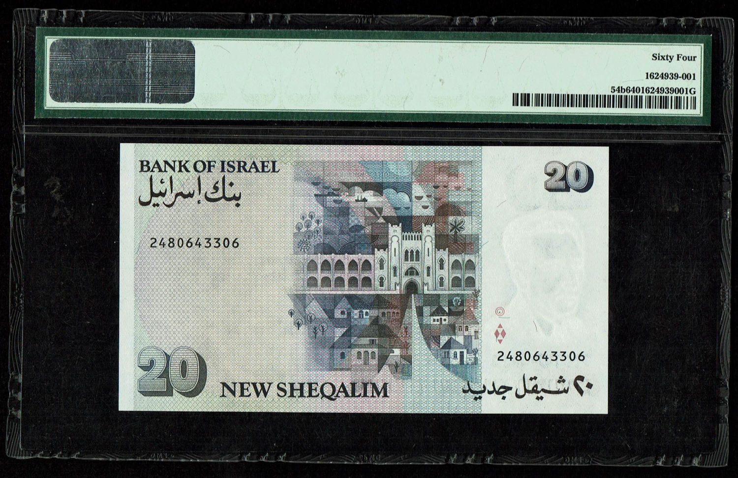 Israel - 20 New Shekel 1987 - "With Double Circle" - PMG 64 EPQ
The special type of 20 Shekel ... - 1 1